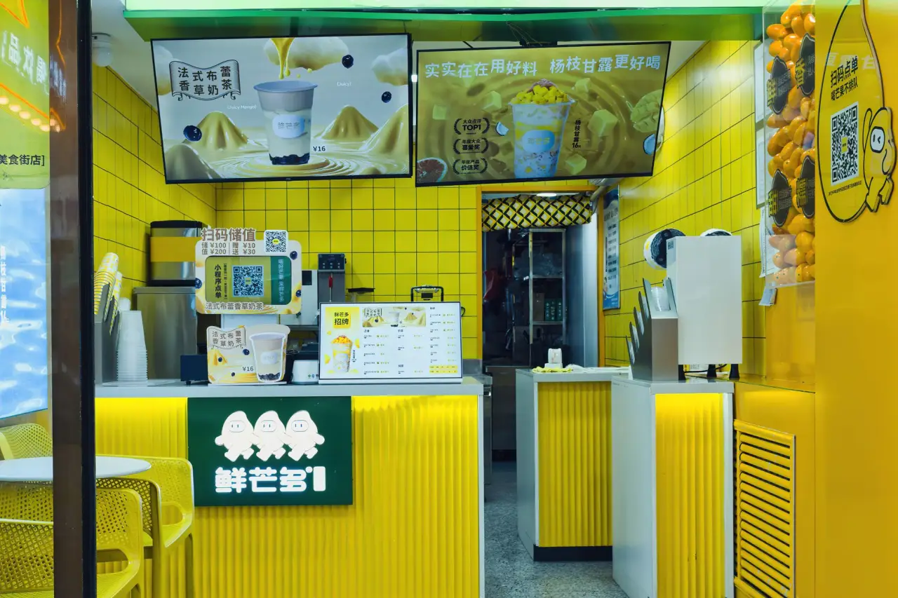 智慧茶饮管理系统功能架构解析：从门店终端到总部管控正文配图 1