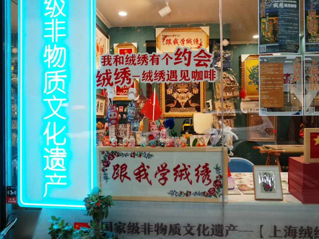 深圳茶饮品牌智慧管理系统选型要点与技术架构解析