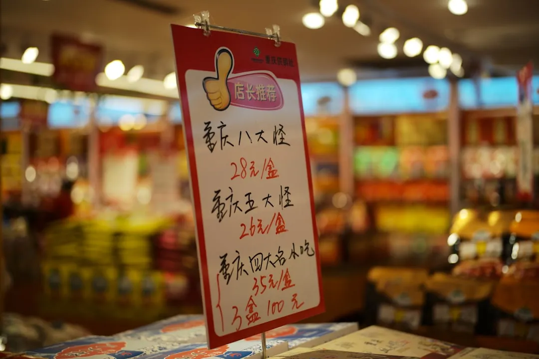 智慧茶饮管理系统赋能门店运营效率提升的关键技术解析