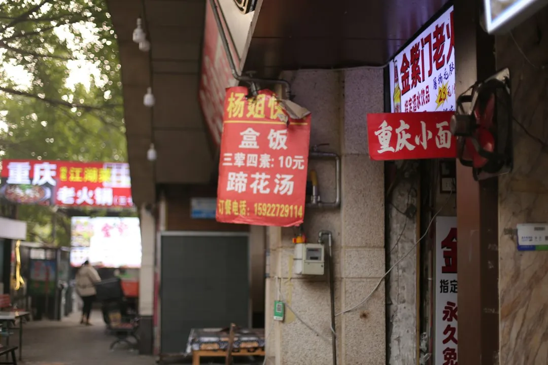 深圳茶饮品牌如何选择智慧门店管理系统：核心功能与实施要点解析